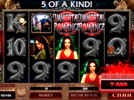 €940 Casino Tournament at Ruby Fortune Casino
