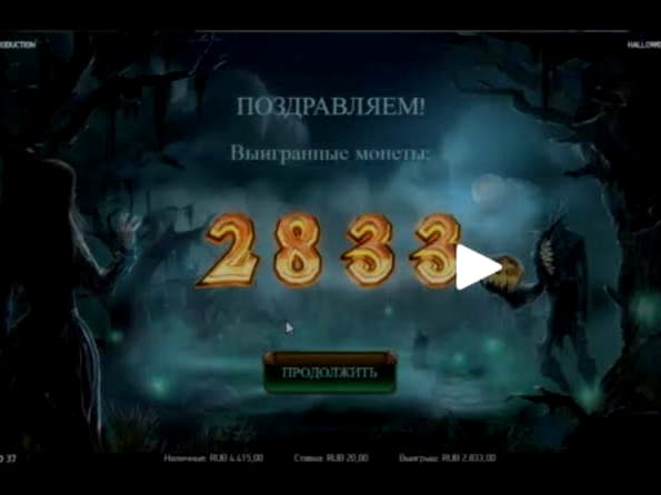 222 Free Casino Spins at Casino Room