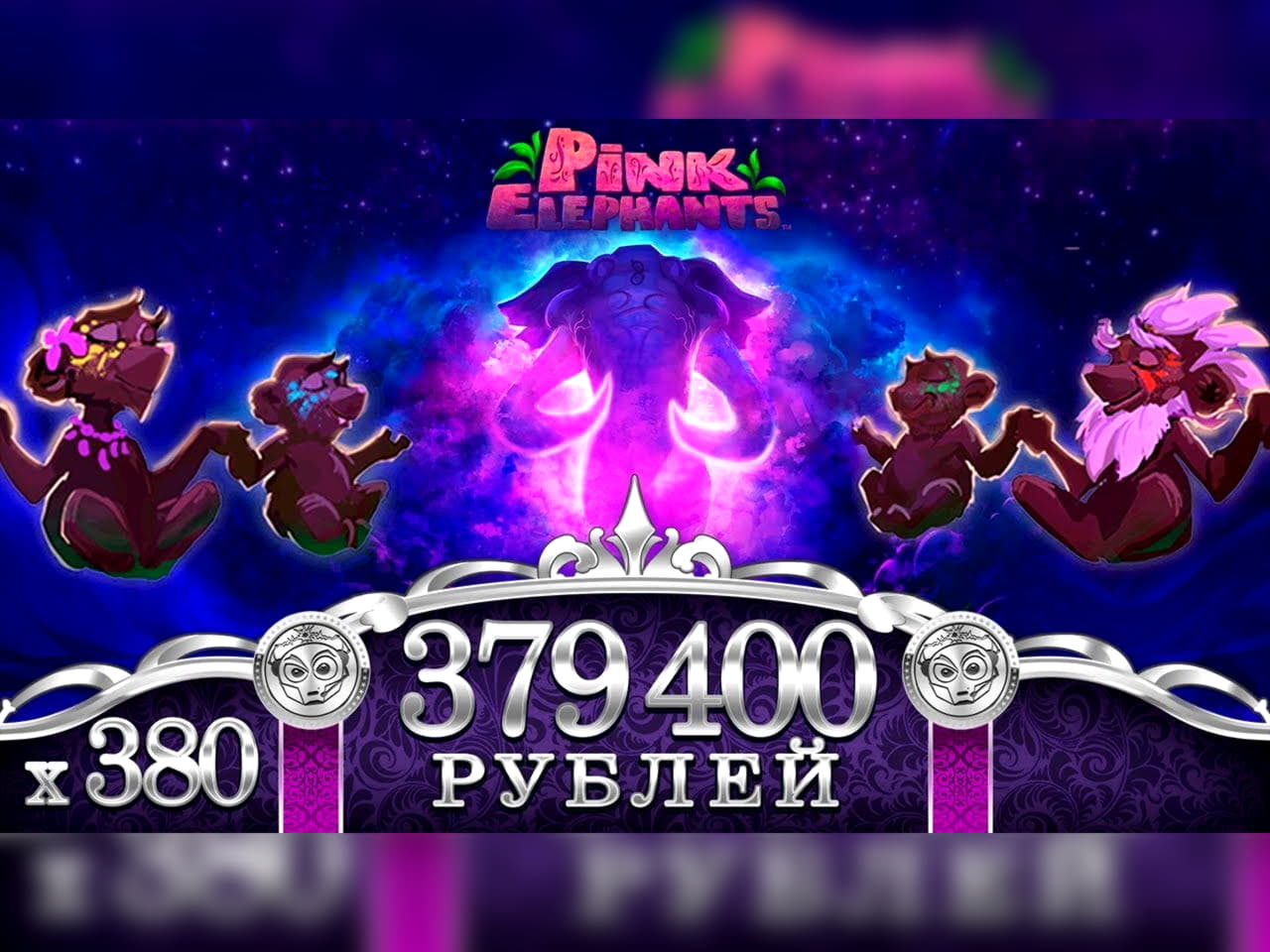 255 Free Spins at Royal Dubai Casino