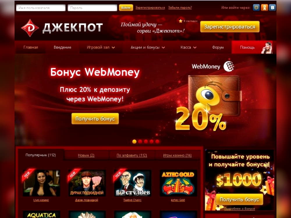 790% Casino Welcome Bonus at All Slots Casino