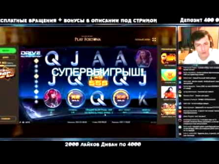 110 Free casino spins at Ruby Fortune Casino