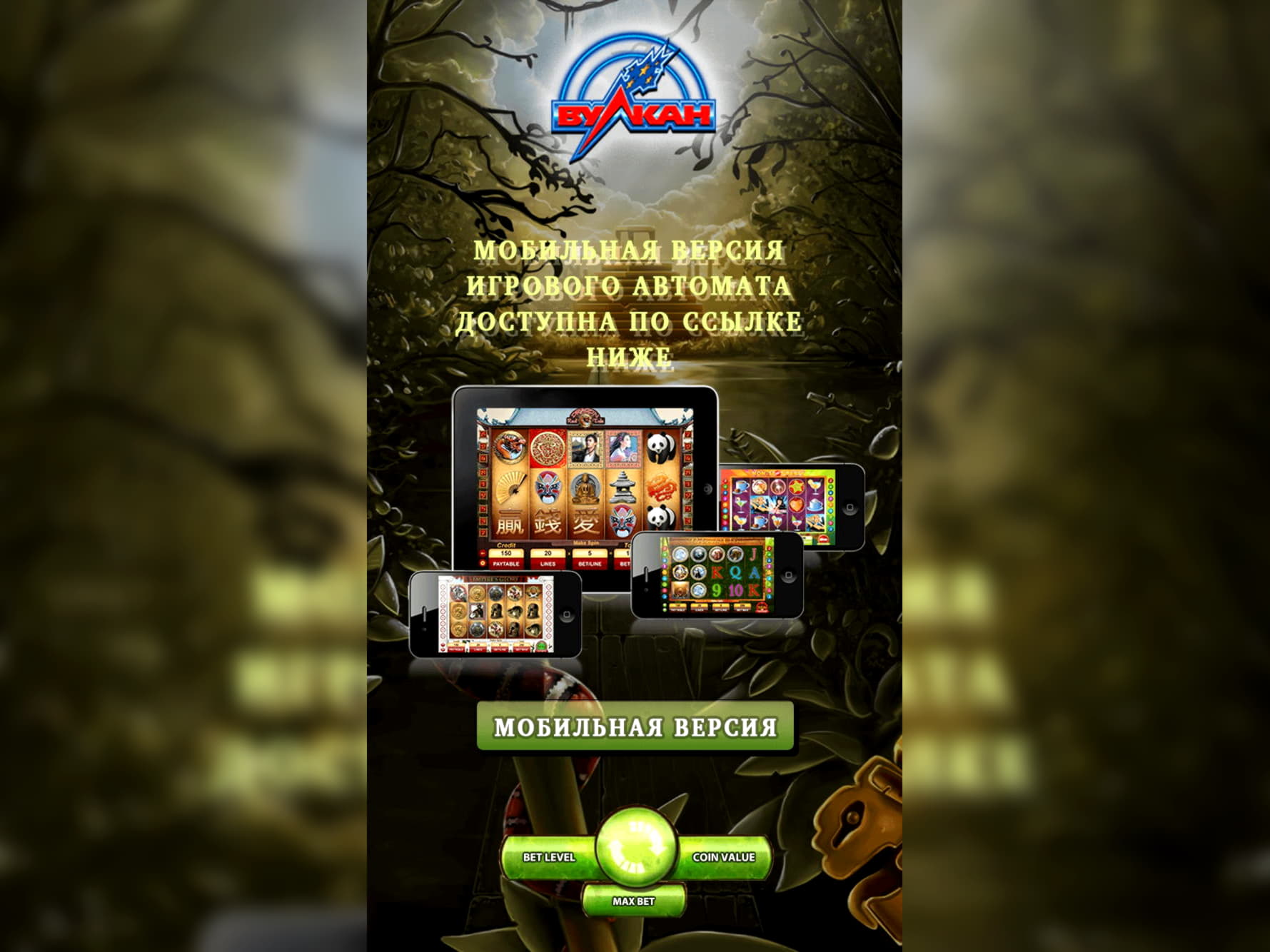 185 Free spins no deposit at Casino Las Vegas