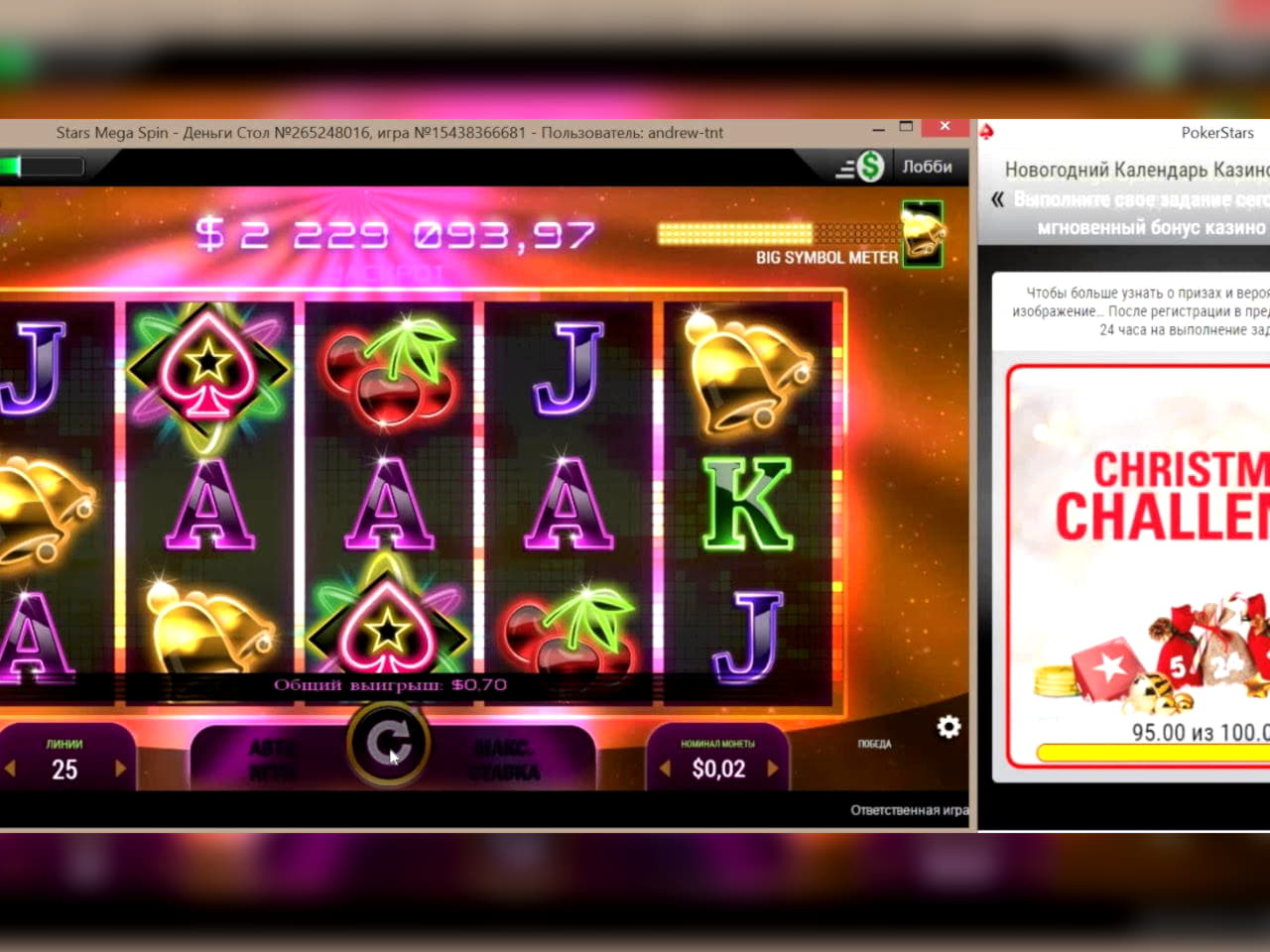 $190 FREE CHIP at Gratorama Casino