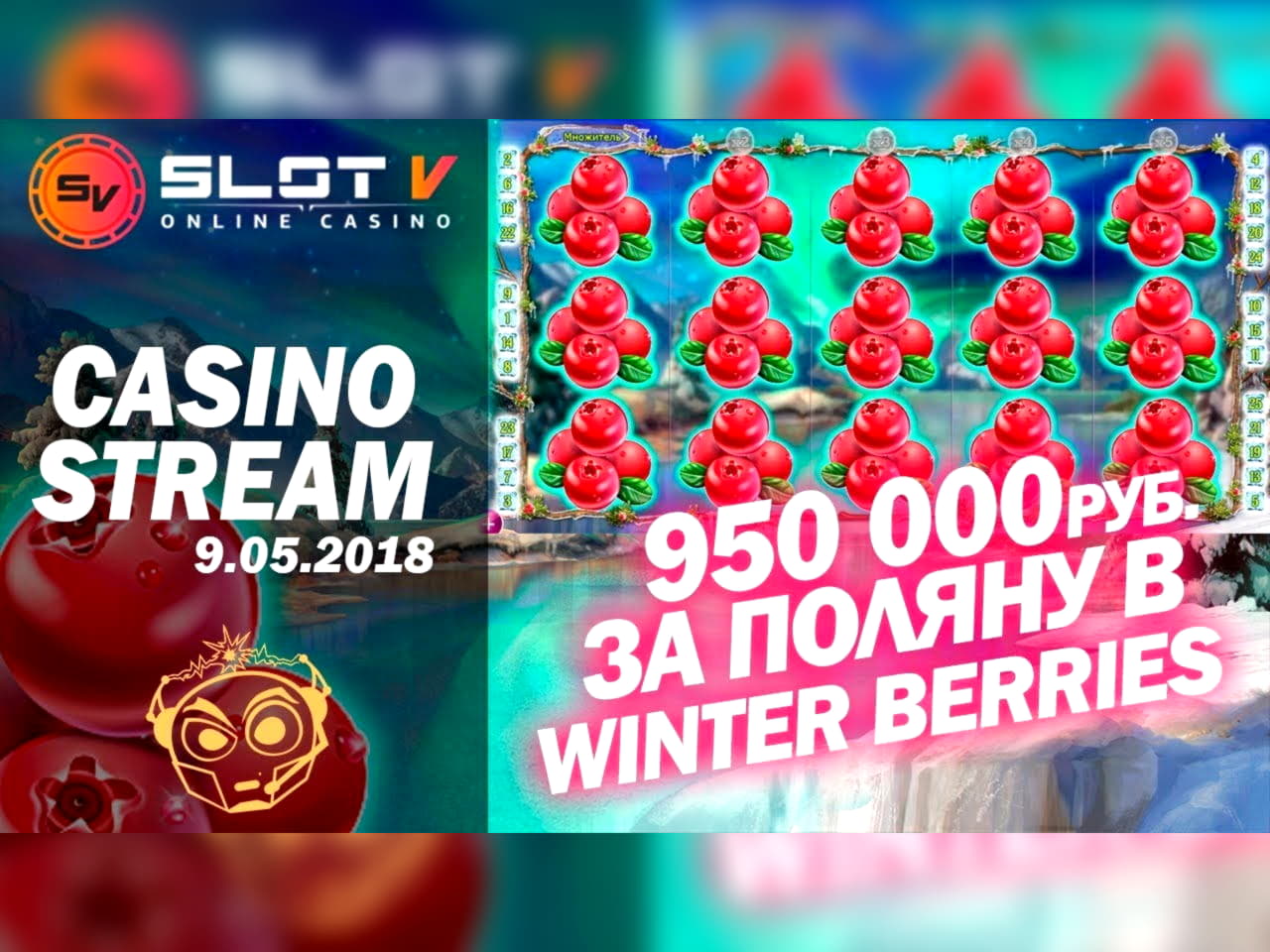 €655 Free Casino Ticket at Cherry Jackpot Casino