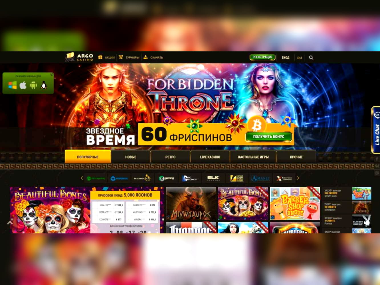 EUR 4055 No Deposit Bonus at Spinit Casino