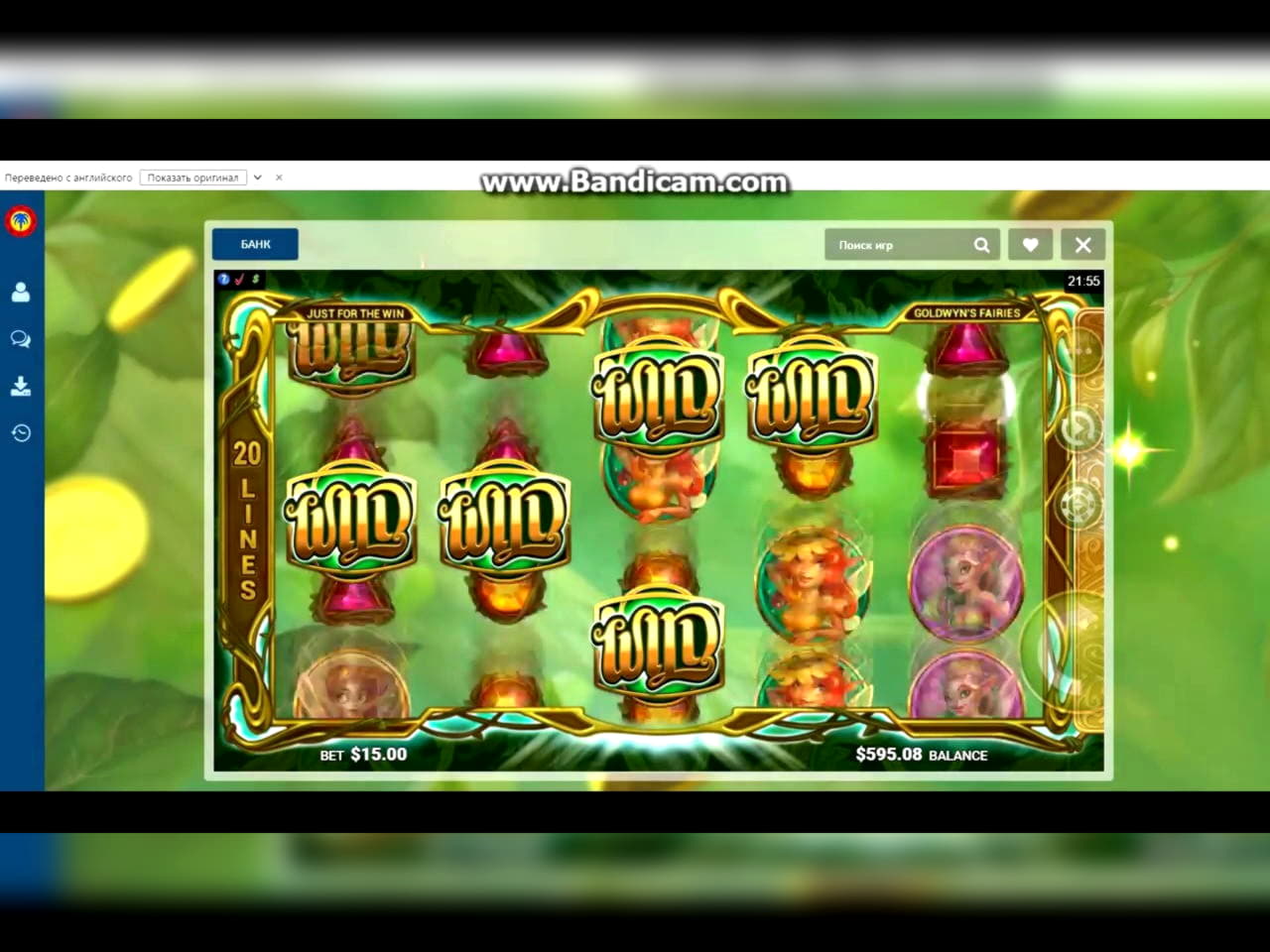 €1395 NO DEPOSIT CASINO BONUS at Spinit Casino