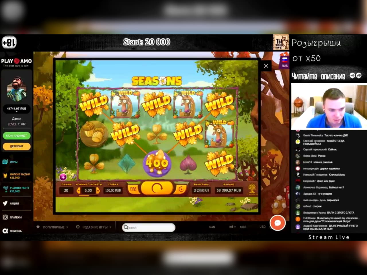 275 free spins at Euro Palace Casino