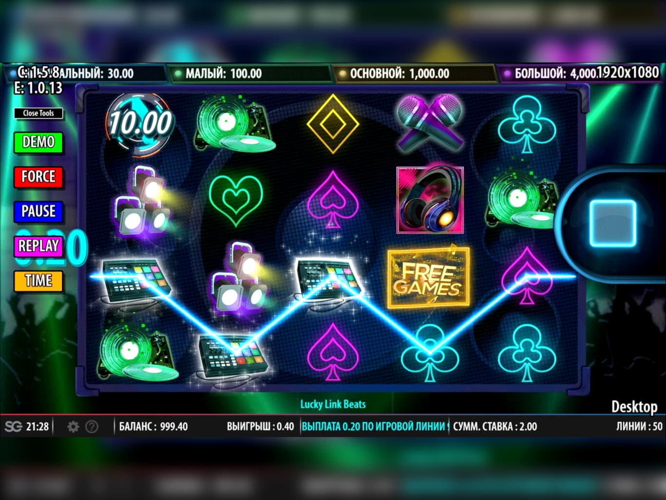 €270 FREE Chip at 888 Casino