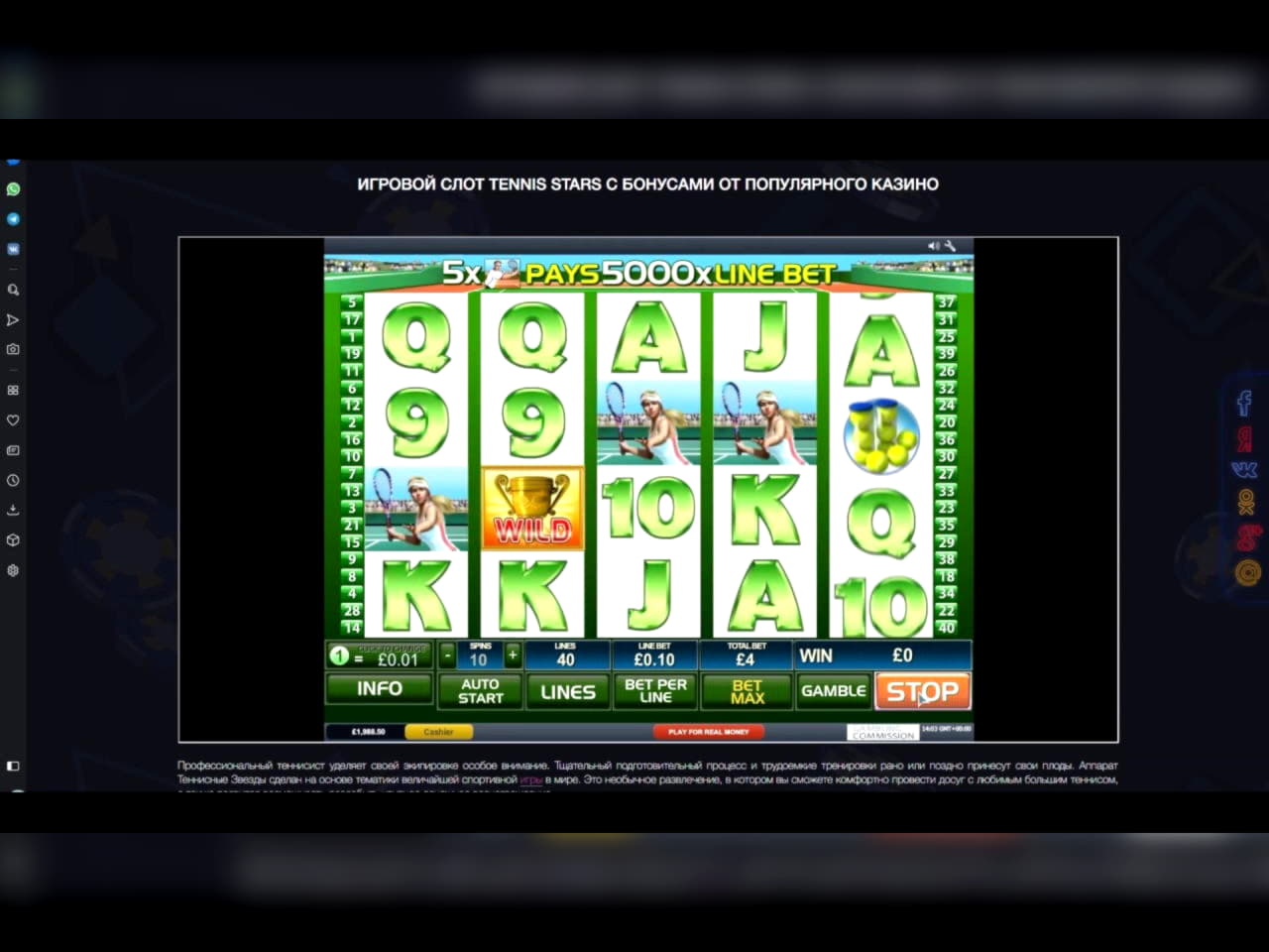 395% casino match bonus at Euro Palace Casino