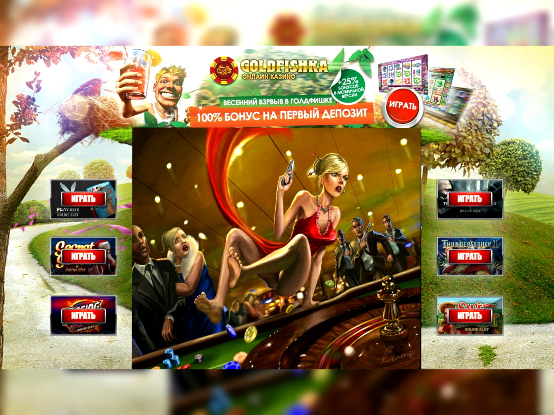 €580 Mobile freeroll slot tournament at Vegas Hero Casino