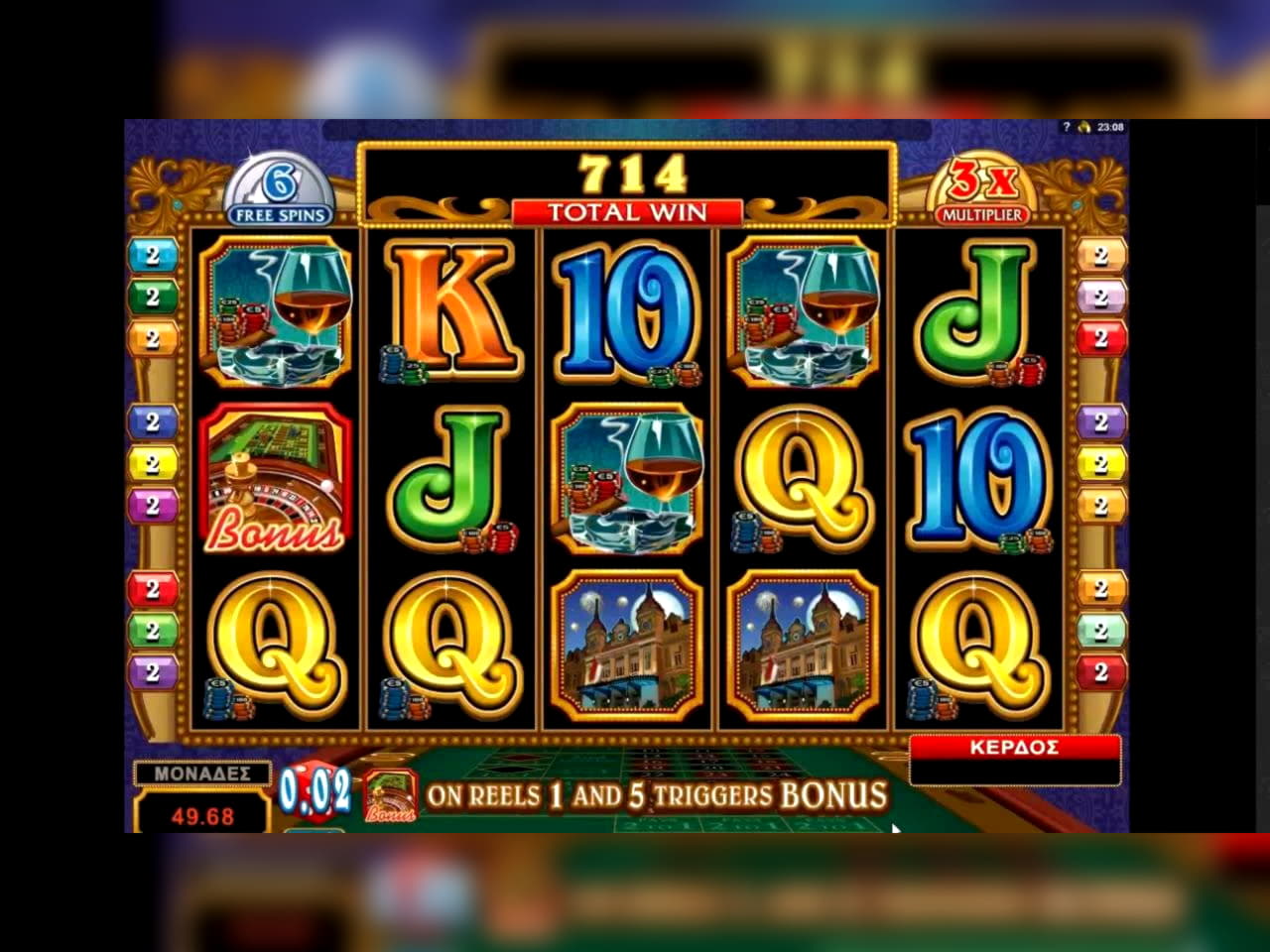 $4875 No deposit bonus code at Royal Dubai Casino