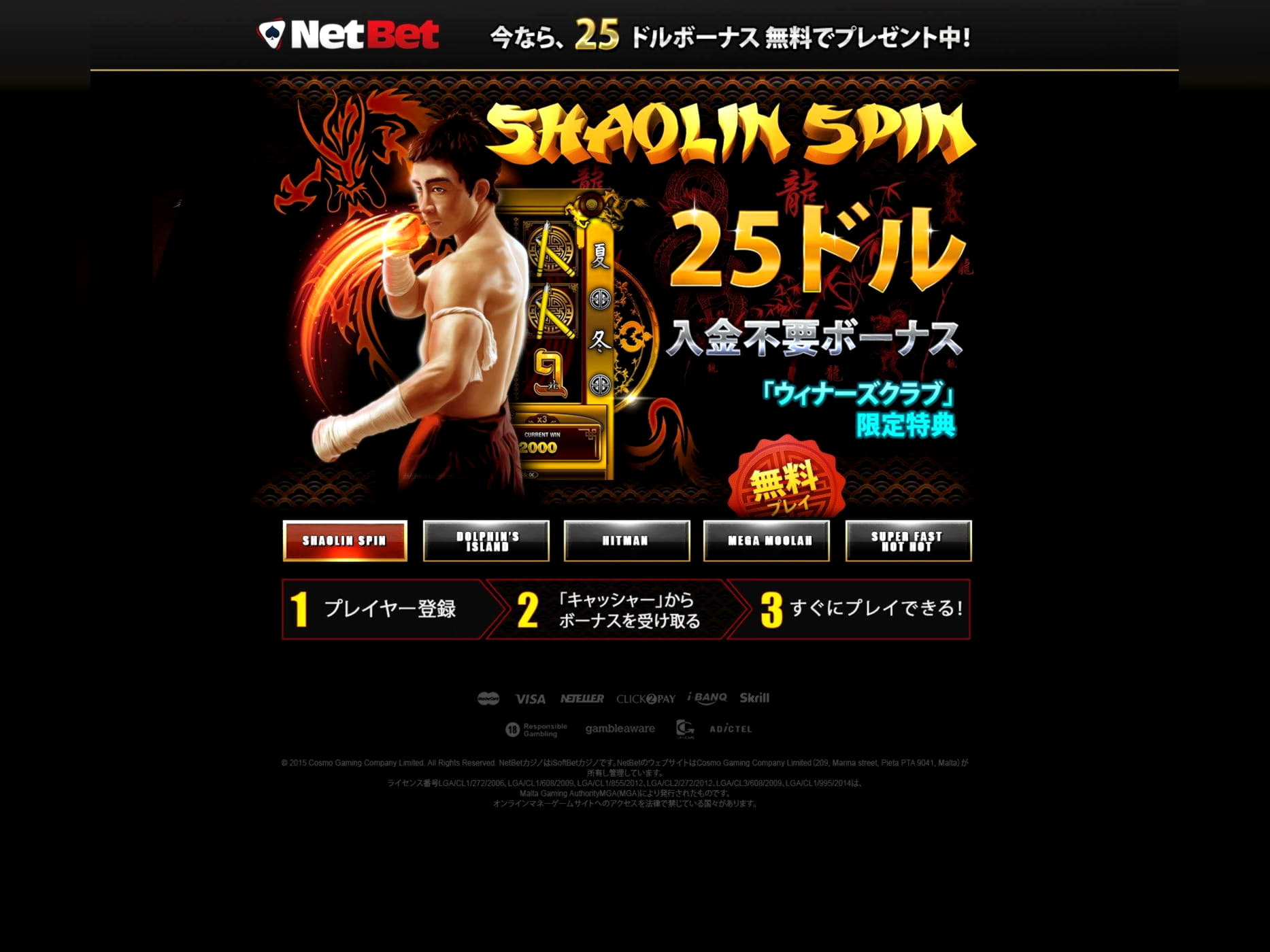 €3615 NO DEPOSIT BONUS CASINO at Lucky Nugget Casino