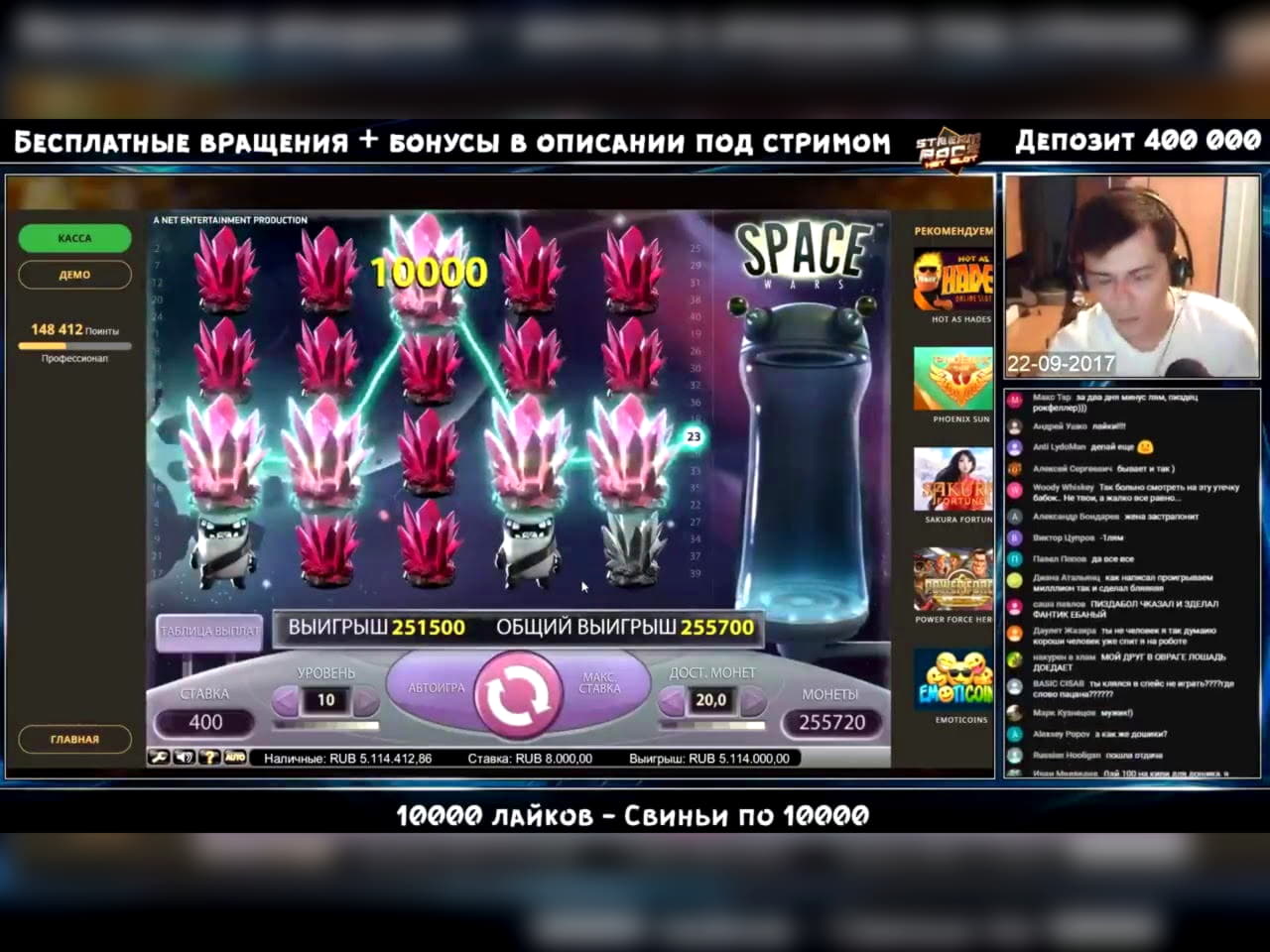 €320 Casino Tournament at Come On Casino