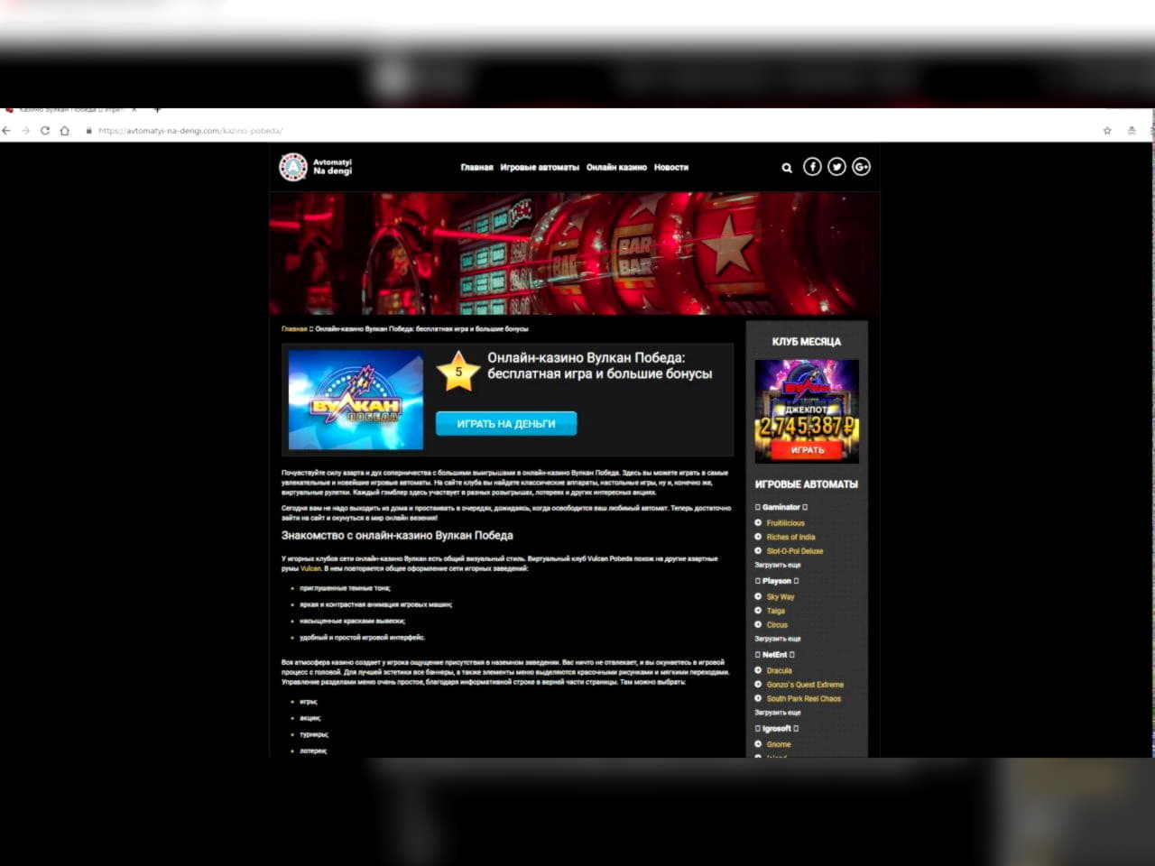 315% First Deposit Bonus at Royal Dubai Casino
