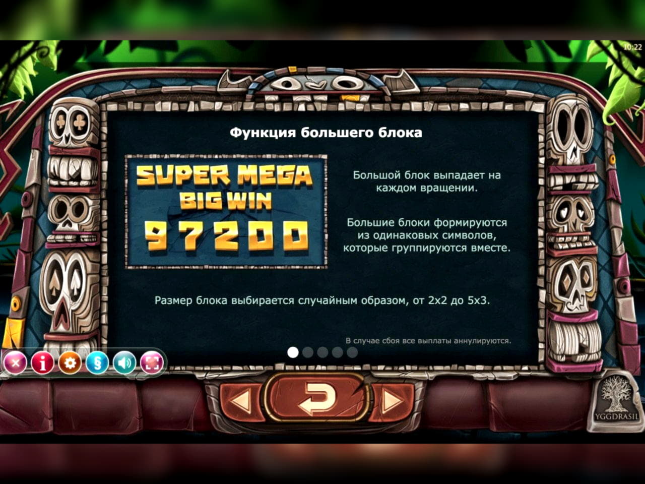 EURO 4810 no deposit at Royal Dubai Casino