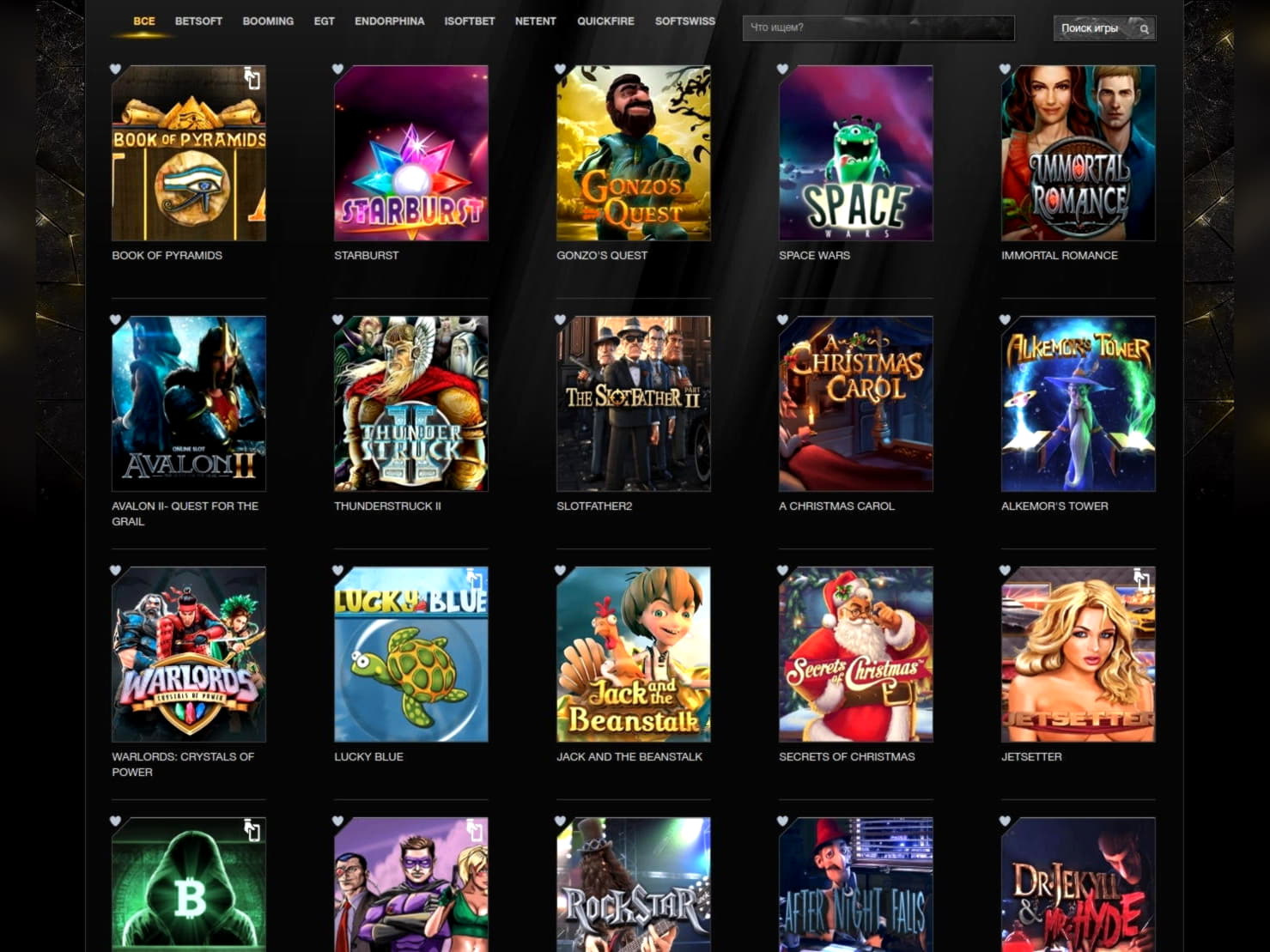 €225 Free Chip Casino at Spinit Casino