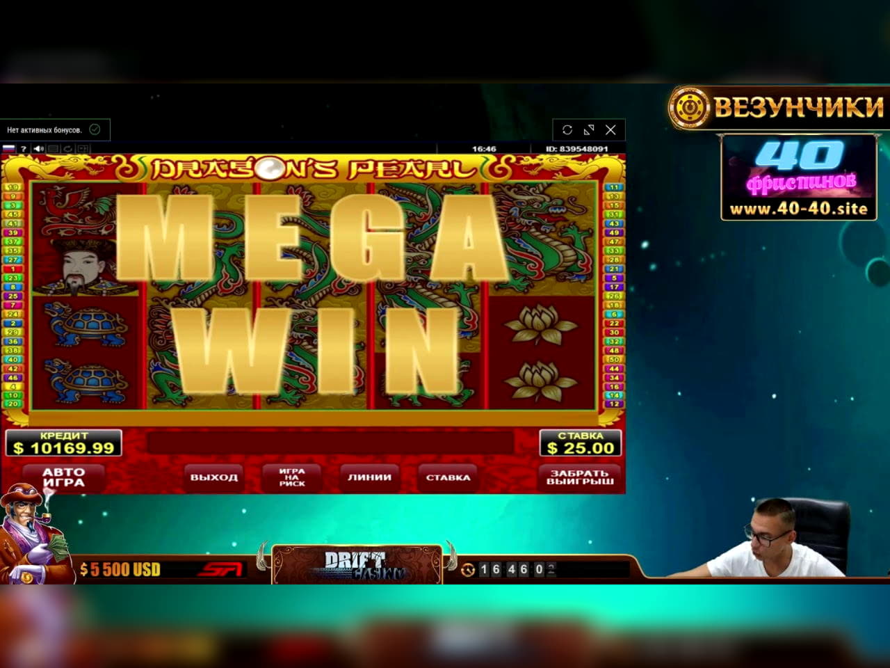 100 Free spins at Casino Las Vegas
