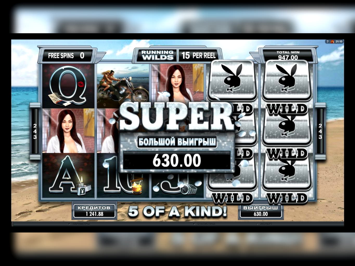 EUR 910 no deposit bonus code at Betway Casino