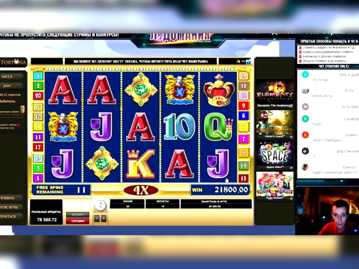 €575 Free Chip Casino at Euro Palace Casino