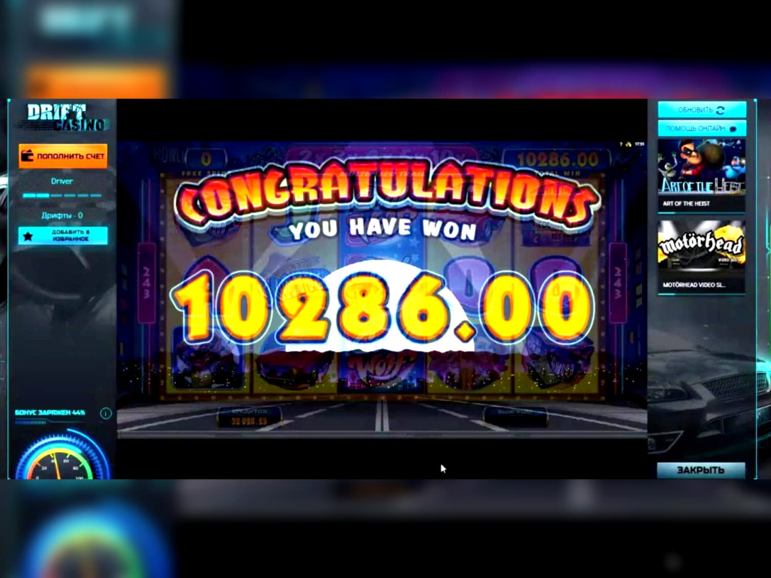 £100 Tournament at Jackpot City Casino