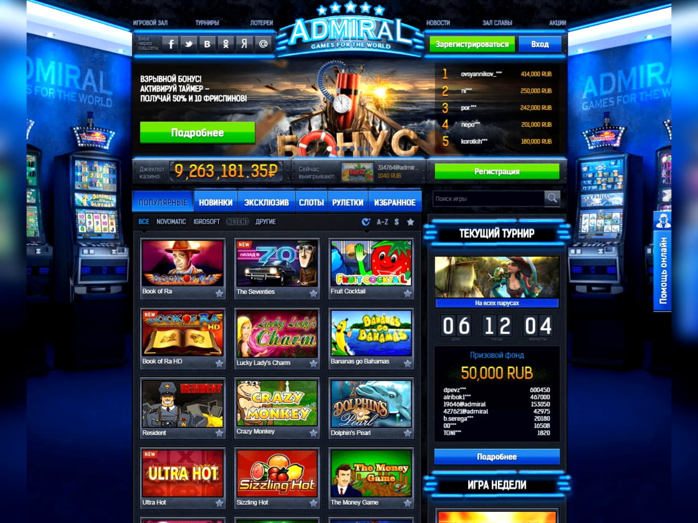 Eur 565 FREE CHIP CASINO at Jackpot City Casino