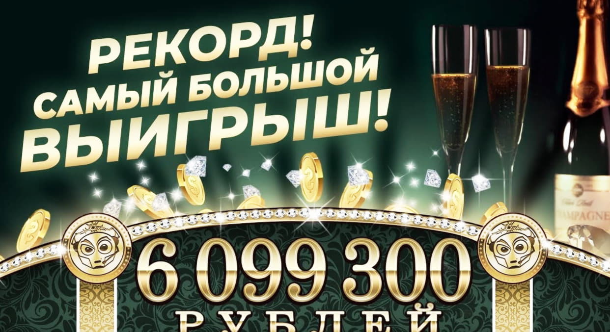 595% Match Bonus at Betway Casino