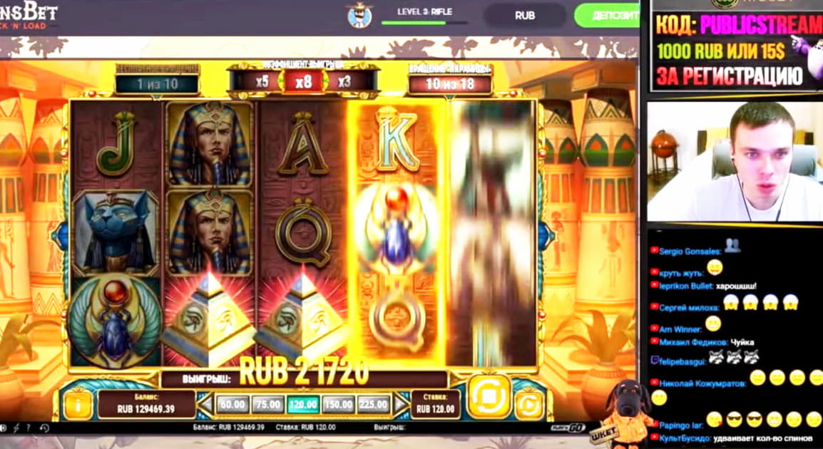 EURO 165 FREE CASINO CHIP at Euro Palace Casino