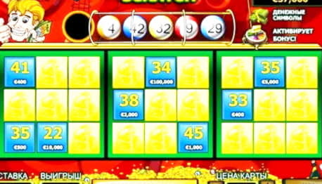 EUR 4820 NO DEPOSIT BONUS CASINO at All Slots Casino
