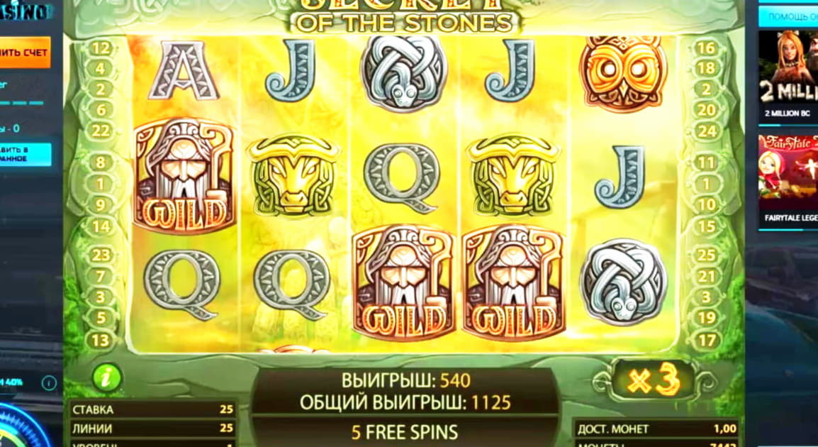 240% No Rules Bonus! at 888 Casino
