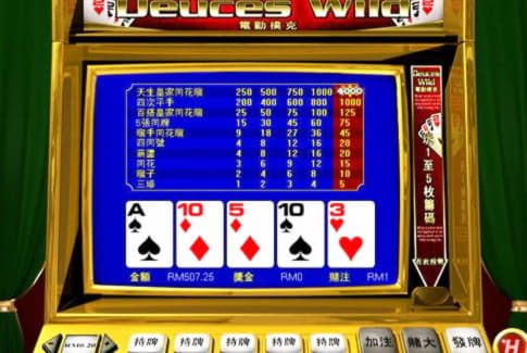 790% Best Signup Bonus Casino at Ruby Fortune Casino