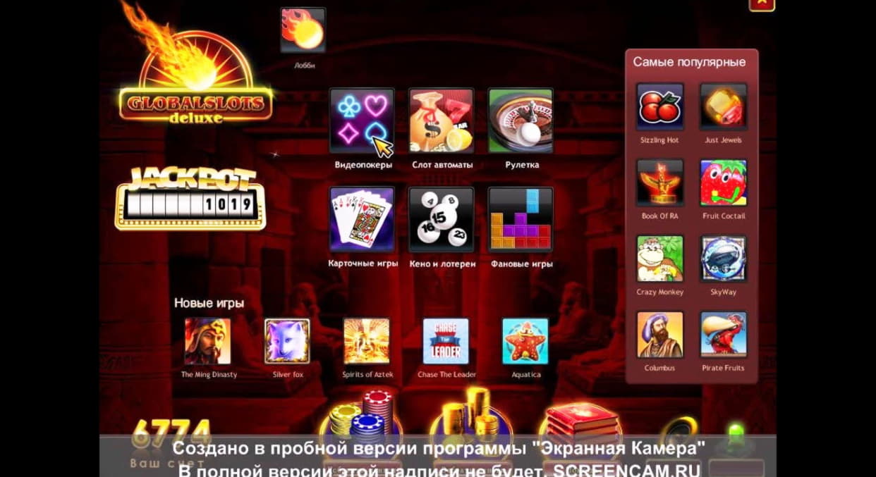 245 Free Spins right now at Cherry Jackpot Casino