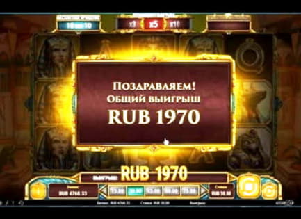 Eur 935 Online Casino Tournament at Ruby Fortune Casino