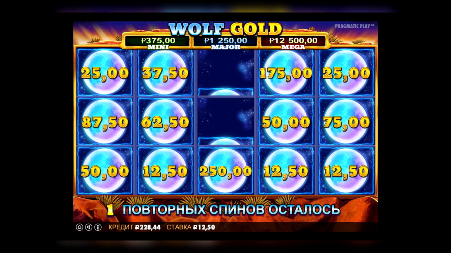 225 Trial Spins at Come On Casino