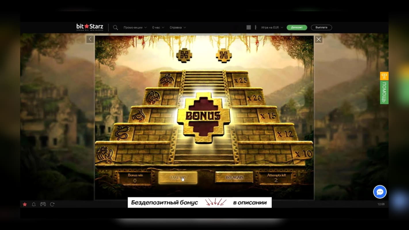EUR 1900 no deposit bonus casino at Euro Palace Casino