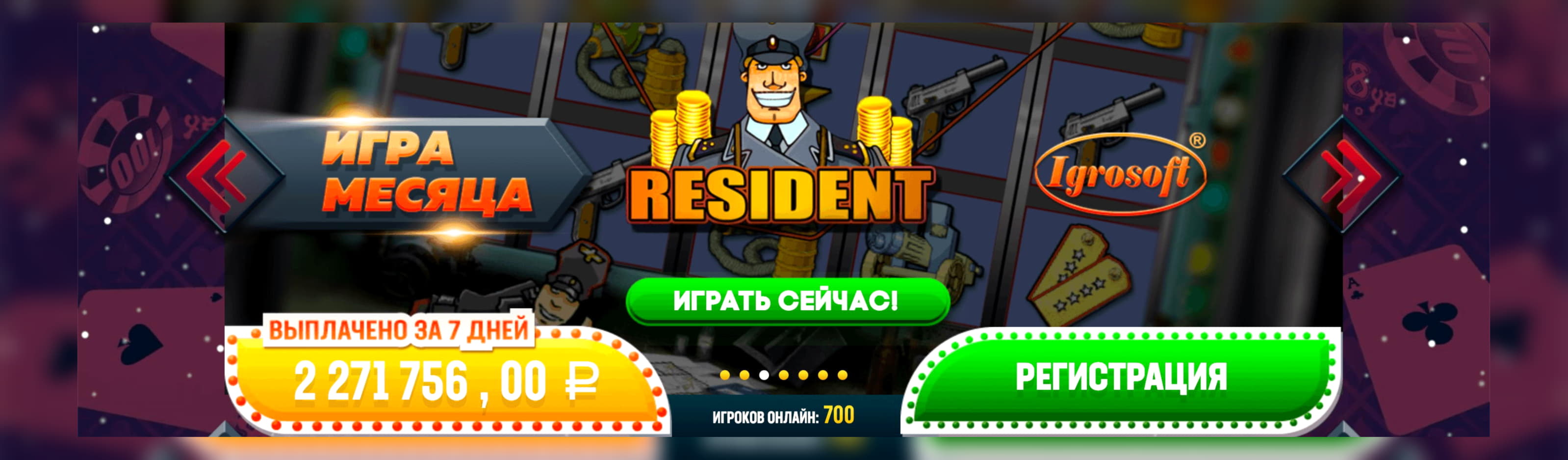 €320 casino chip at Genesis Casino