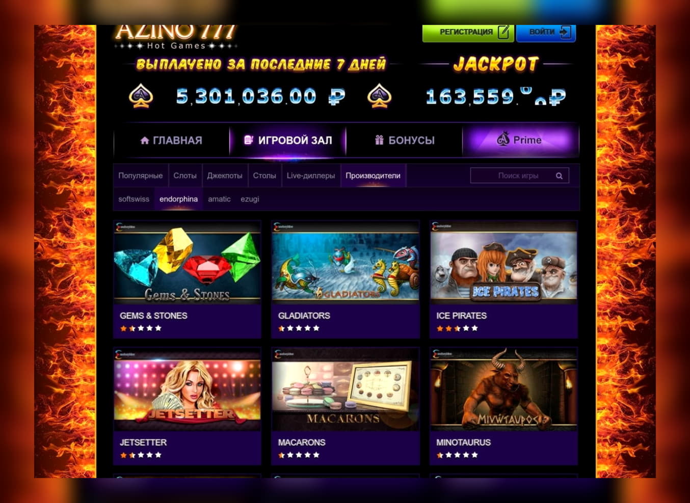 €160 Online Casino Tournament at Cherry Jackpot Casino