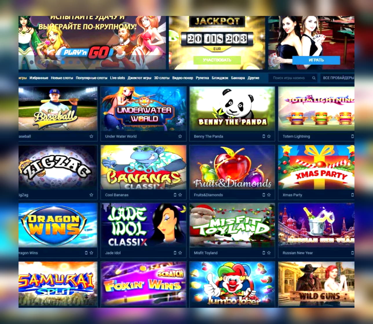 £340 FREE CHIP at Royal Dubai Casino