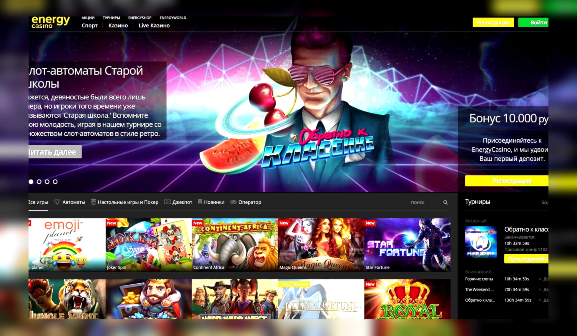 100% Welcome Bonus at Platinum Play Casino