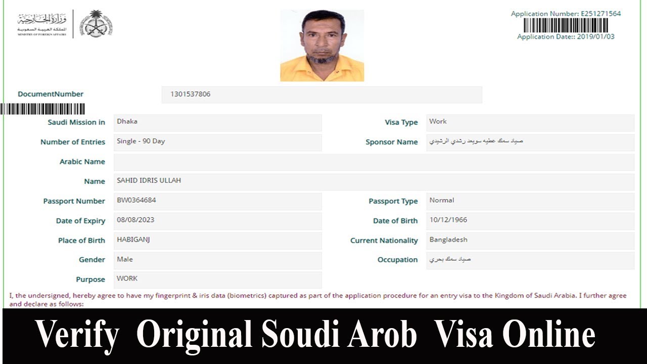 How to Verify Original Saudi  Visa Online 2019 – KSA enjazit.com.sa Visa check