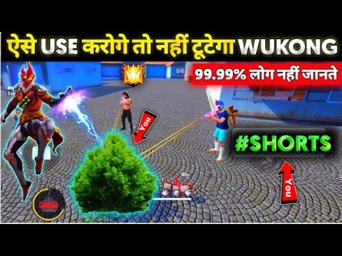 New Elite Wukong Secret Tips – Wukong Fast Run Trick #jaibabaki #shorts #youtubeviralvideo  #wukong
