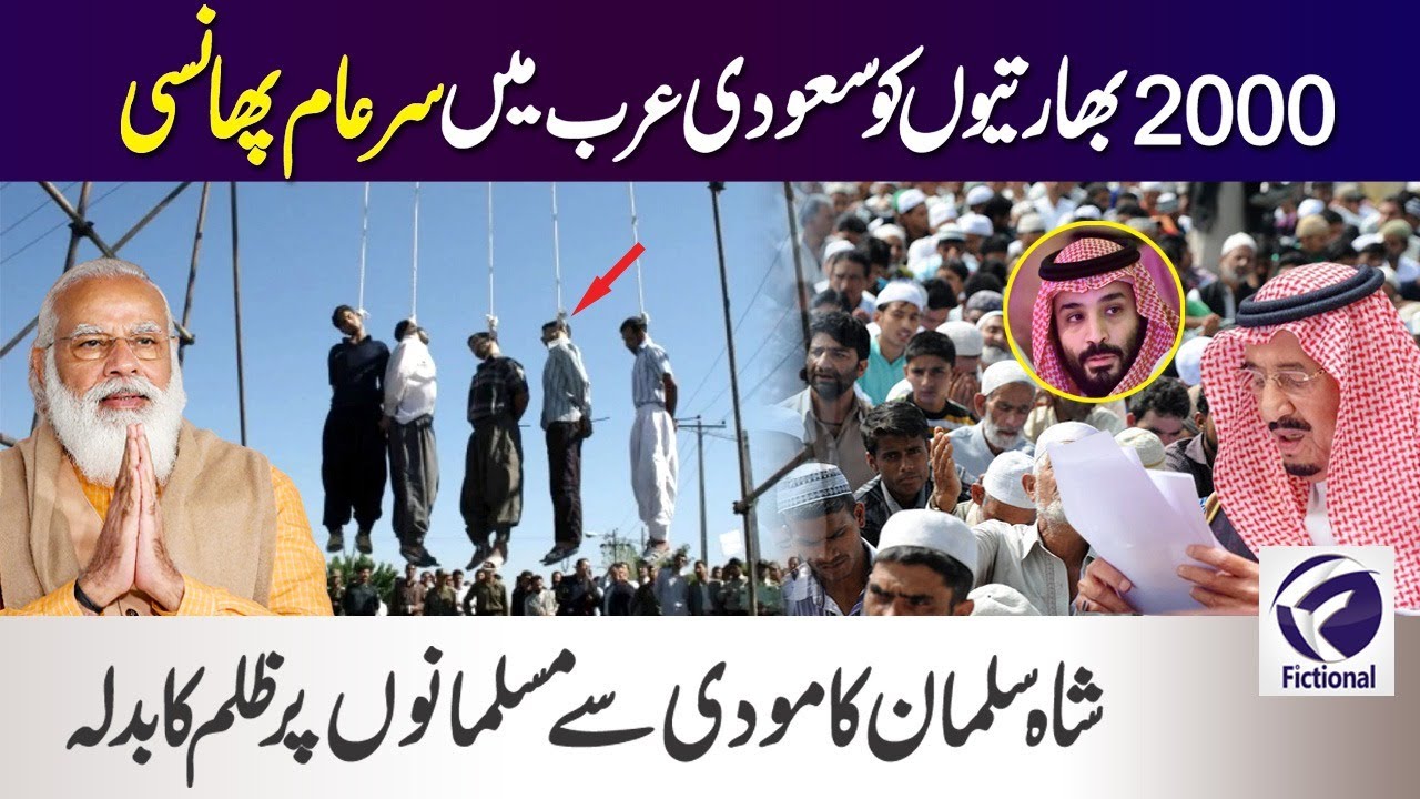 2000 Indians Get Big Surprise By The Saudi Arabia Prince Mohammad Bin Salman | Modi Shocked