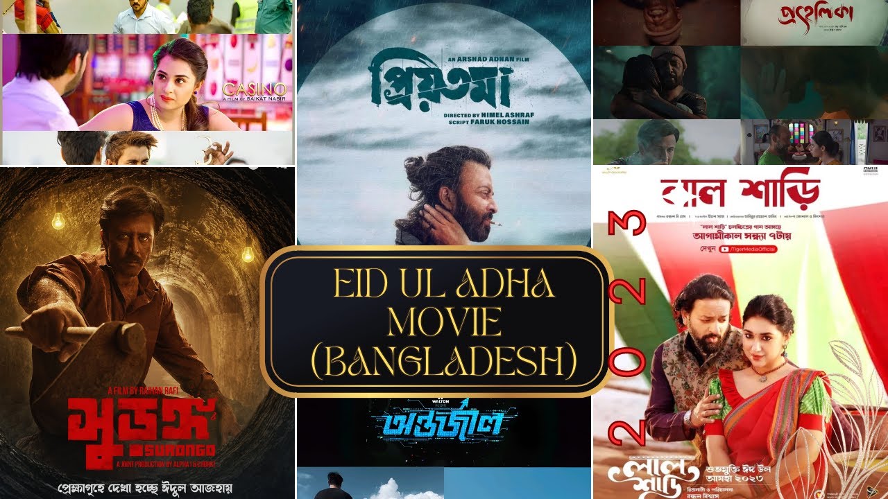 UPCOMING | EID UL ADHA | MOVIE BANGLADESH | 2023 |