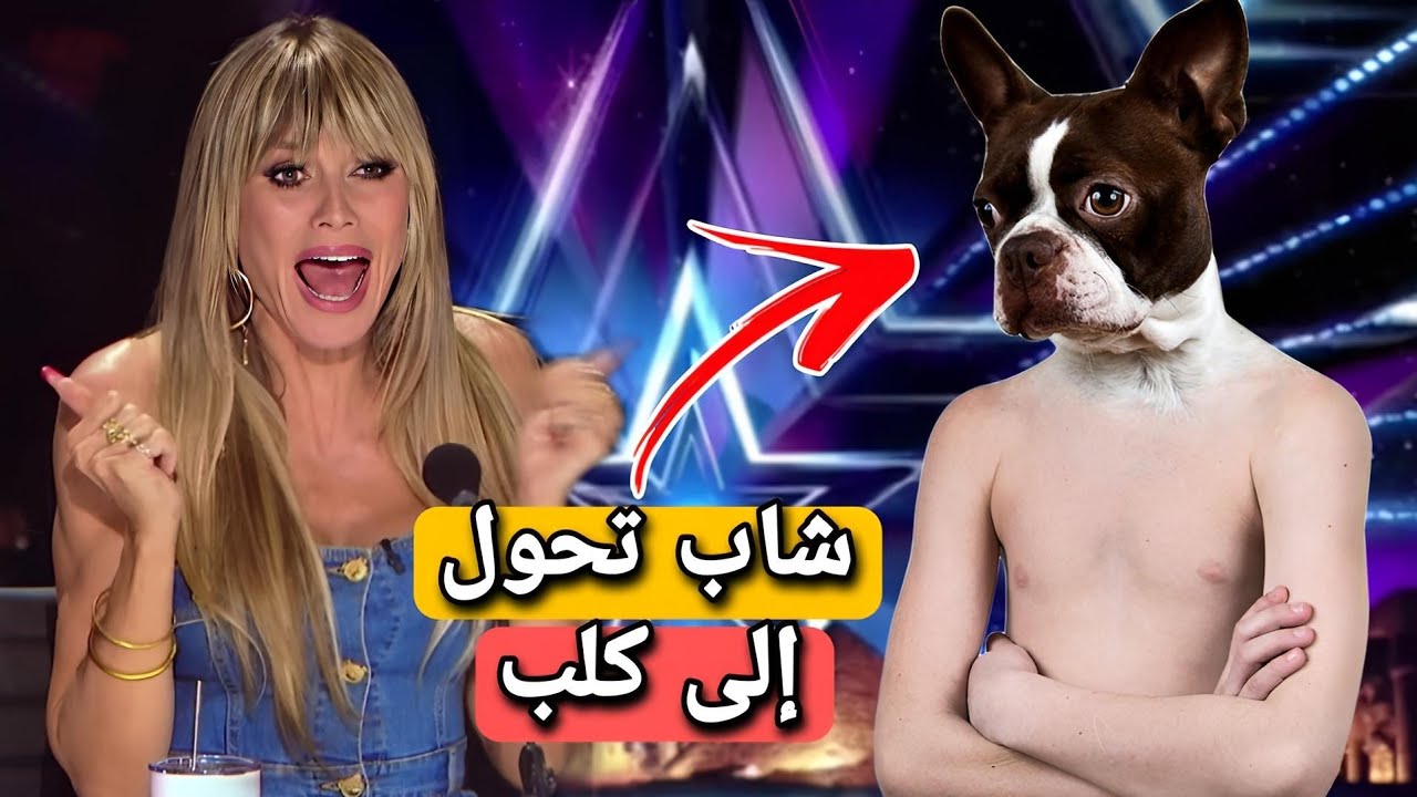هروب الساحر من السحر في برنامج المواهب الأمريكية 2023