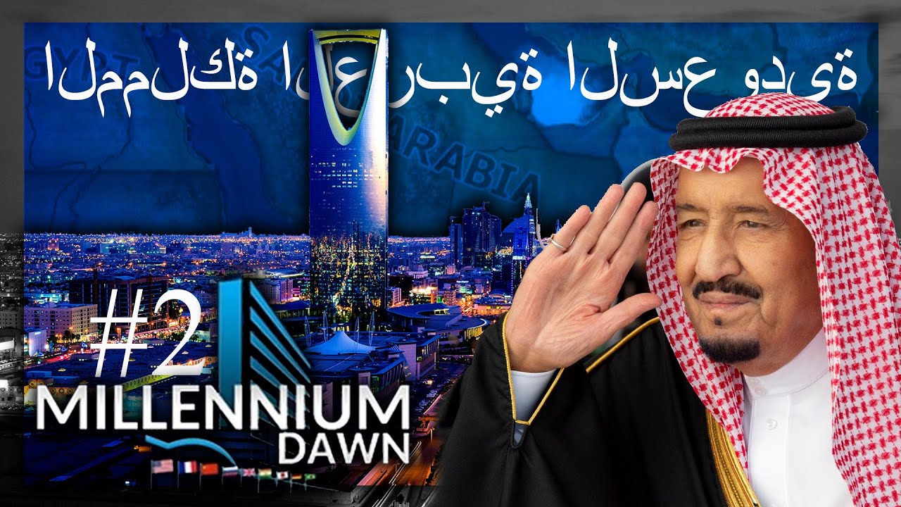 ARABIA SAUDITA: IL PREDOMINIO NEL GOLFO #2 ► Millennium Dawn [ Hoi4 ITA ]