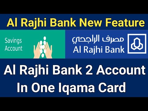 Al Rajhi Bank New Feature Update | Al Rajhi Bank Saving Account Kaise Open Karen | Al Rajhi