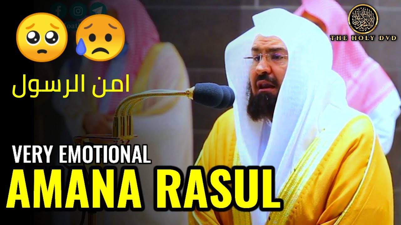 Amana Rasul: Abdul Rahman Al Sudais | Sudais | امن الرسول | Sheikh|Quran Recitation |@TheholyDVD