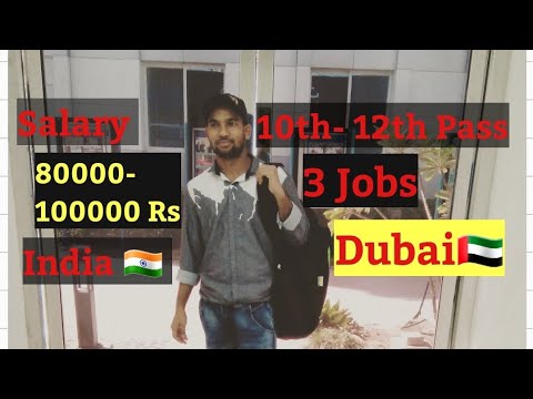 Dubai( UAE) jobs 10th -12th Pass.#india?? Big Salary 80000- 100000Rs.2021-22 |Desi Guru ji.|
