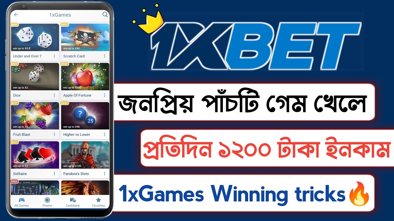 Earn money online by playing 1xGames | 1XBET top 5 Games | Techzone Bangla