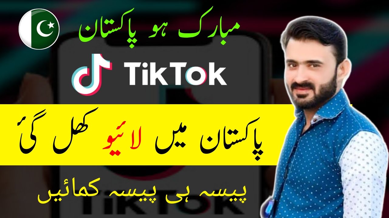 How To Go Live On Tiktok || Go Live On Tiktok In Pakistan 2023
