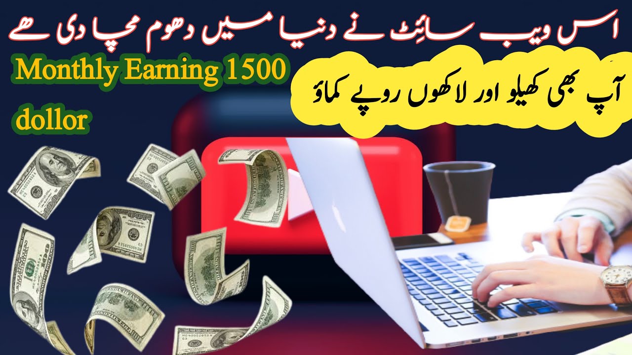 How to Earn money online in saudi arabia | saudi me online earning kaise kare